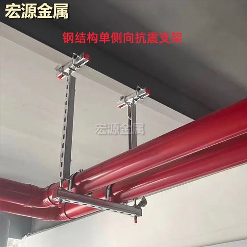 mppmck定制水管側(cè)縱向抗震之架多管抗震支架固定防震單雙向抗震支架鋼
