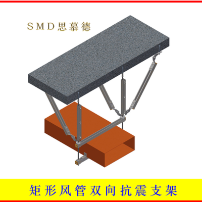 商場(chǎng)用抗震支吊架