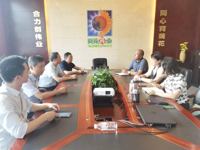 貴州葵花藥業(yè)迎來省中醫(yī)藥管理局局長調(diào)研指導(dǎo)，共話黔藥高質(zhì)量發(fā)展新篇章