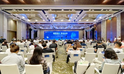 智算無遺 黔進(jìn)未來——2023年貴州省人工智能產(chǎn)業(yè)發(fā)展推進(jìn)會為貴州企業(yè)管理注入新動能